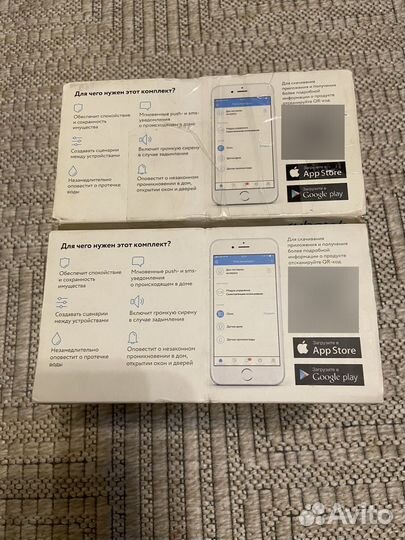 Rubetek управление и безопасность