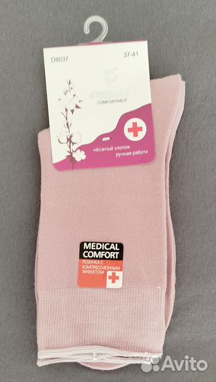 Носки женские с ослабленной резинкой