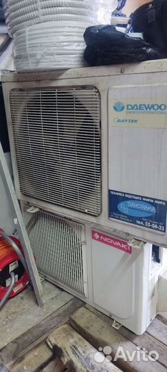 Сплит система бу