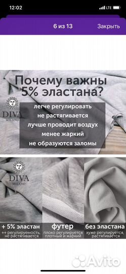 Слинг diva milano