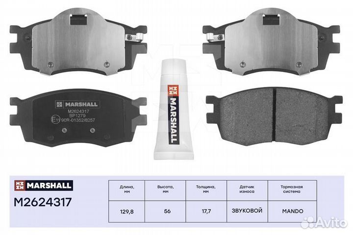 Торм. колодки дисковые передн. Hyundai Accent III