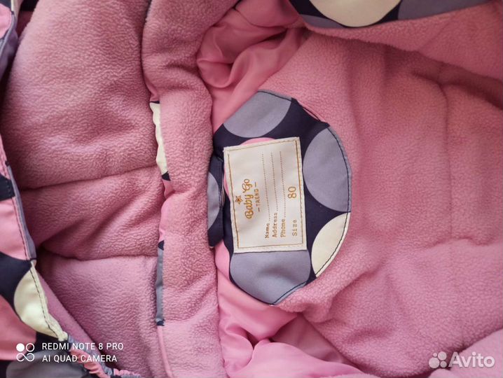 Комбинезон