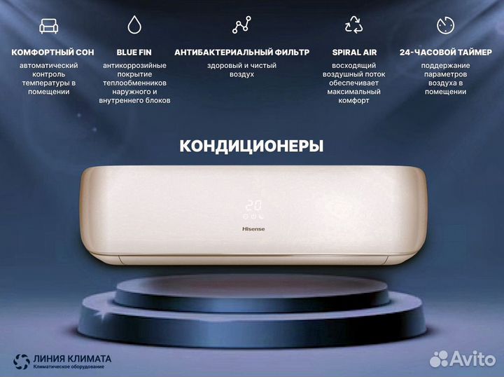 Установка монтаж кондиционеров