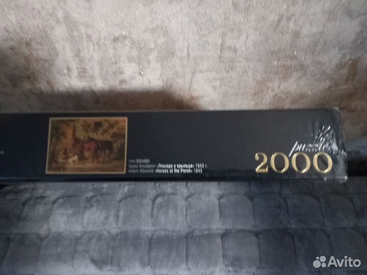 Пазл картины Эрмитажа