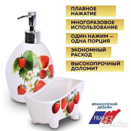 26350+28167 Набор для кухни 2 предмета Клубника MB