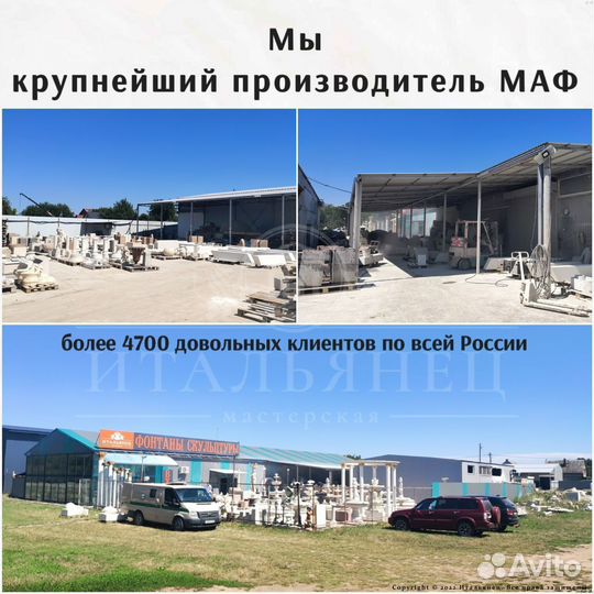 Декоративные фонтаны от производителя