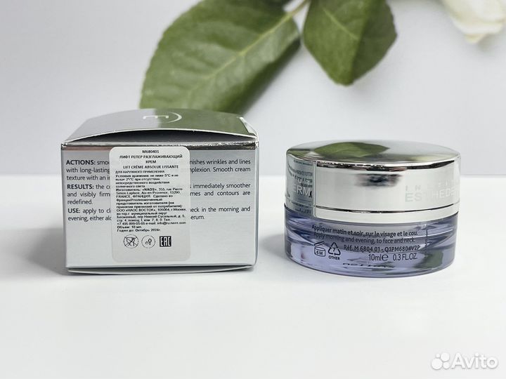 Institut Esthederm Разглаживающий крем для лица