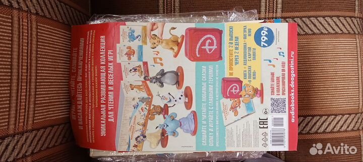 Волшебные сказки дисней deagostini