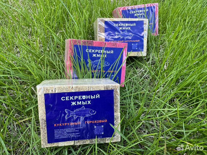 Секретный жмых