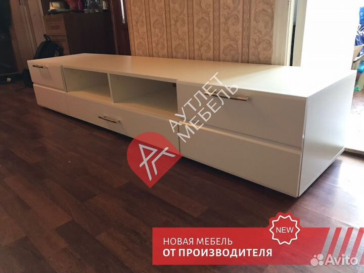 Тумба под телевизор