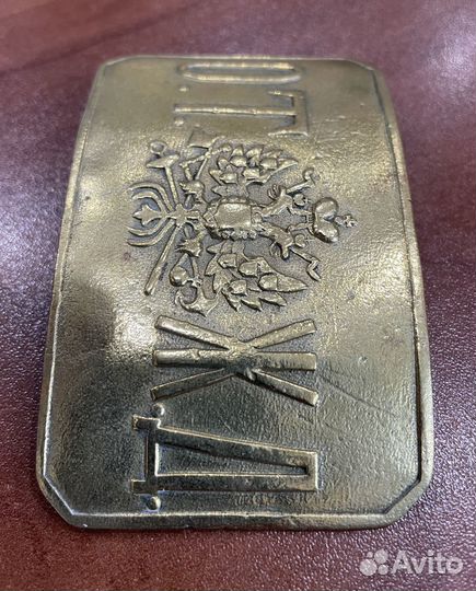 Бляха железнодорожная от жд