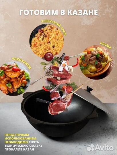 Казан чугунный 12 литров новый