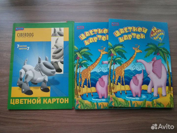 Цветной картон 28 листов / обложки 35 штук