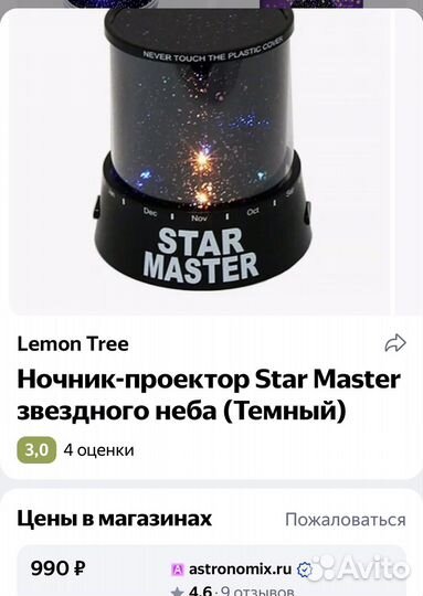 Лампа настольная светодиодная ночники