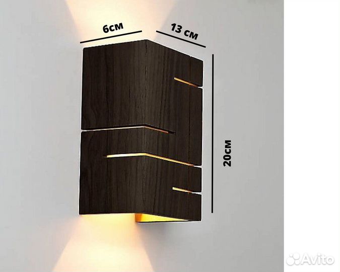 Настенные бра