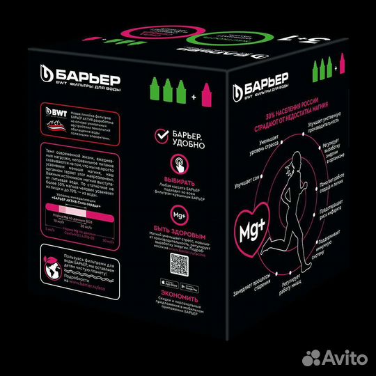 Кассеты для кувшинов Барьер