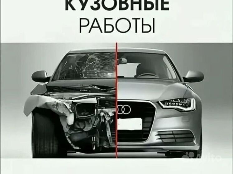 Этапы восстановления