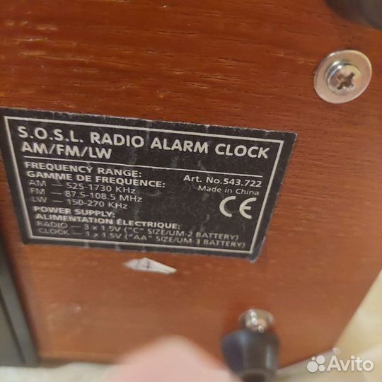 Радиоприемник под ретро