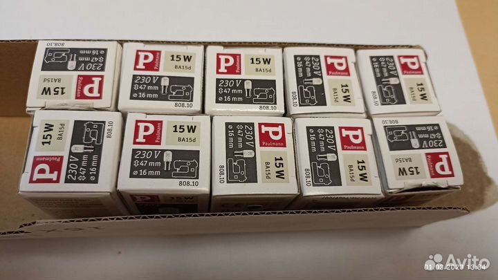 Paulmann 808.10 лампа для швейной машины