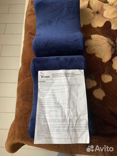 Подушка ортопедическая