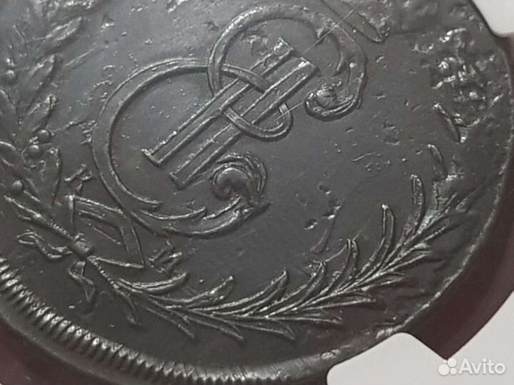 Сибирские 5 копеек 1771г. км. NGC—UNC.DET