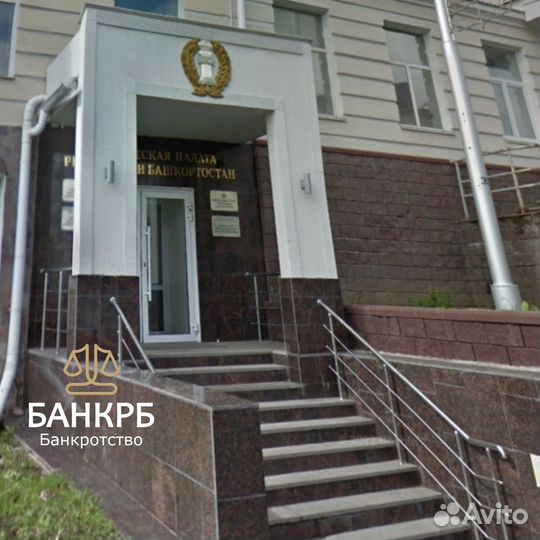 Банкротство физических лиц, Уфа
