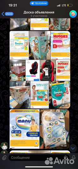 Памперсы детские разных резмеров