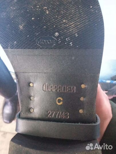 Сапоги для верховой езды 43 размер