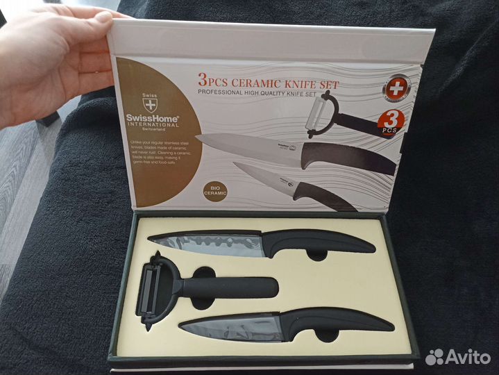 SwissHome набор керамических ножей новый