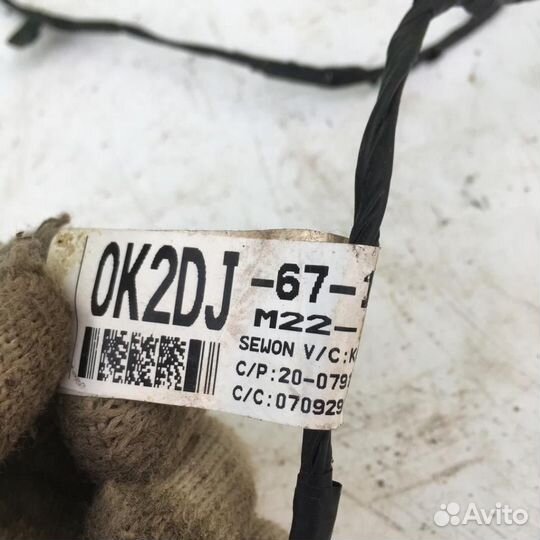 Проводка (коса) Киа Спектра