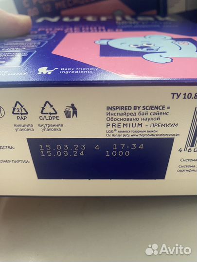 Nutrilak premium 30уп