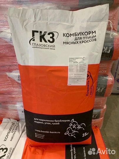 Комбикорм для цыплят