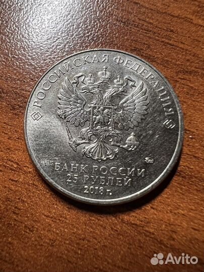 Юбилейные монеты россии