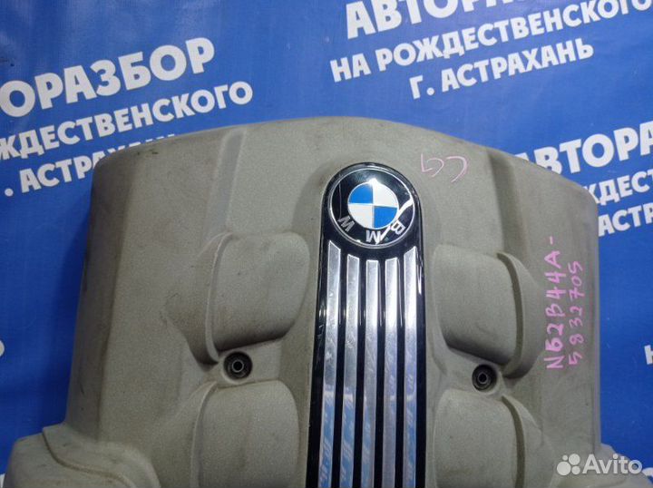 Декоративная крышка двигателя Bmw E65 седан N62B44