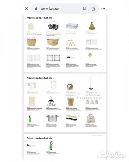 Новая корзина ротанг Борстад / Borstad IKEA