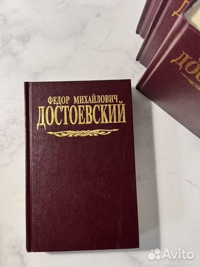 Достоевский Ф. М. Собрание сочинений в 7 т + доп