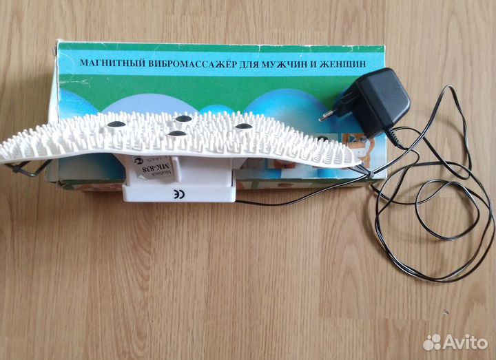 Магнитный массажёр для женщин и мужчин