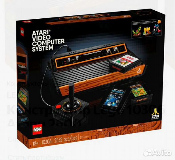 Lego Creator 10306 Atari 2600