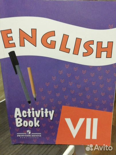 Афанасьева Михеева англ Reader Activity