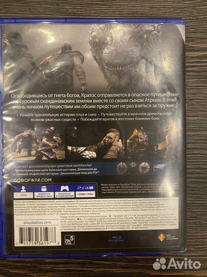 Игры для приставок ps4