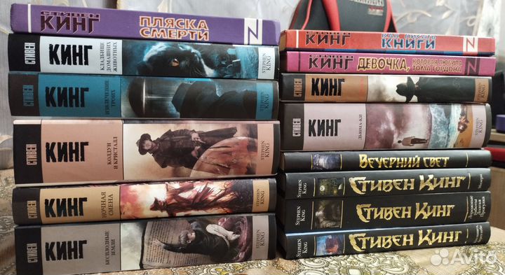 Книги Стивена Кинга