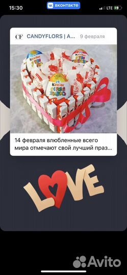 Букеты из конфет, торты, ягоды в шоколаде