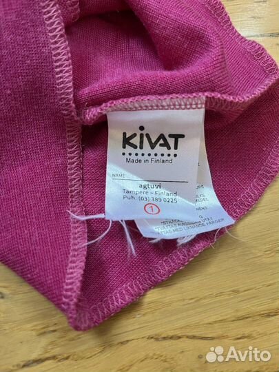 Балаклава Kivat