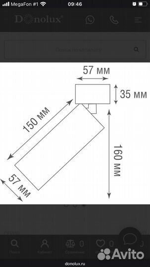 Спот Donolux DL18895R1B ST