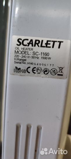 Масляный обогреватель scarlett