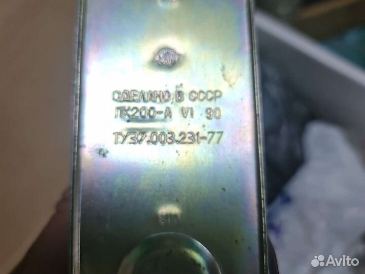 Плафон салона фонарь пк-200-а