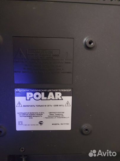 Телевизор Polar 59LTV7003