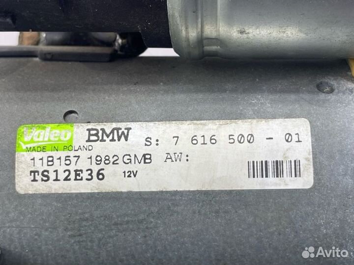 Стартер Bmw X5 Рест E70 рест N55B30A 2011