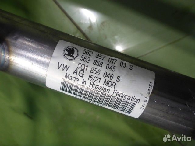 Усилитель торпедо Skoda Karoq с 2017г