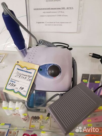 Все для маникюра